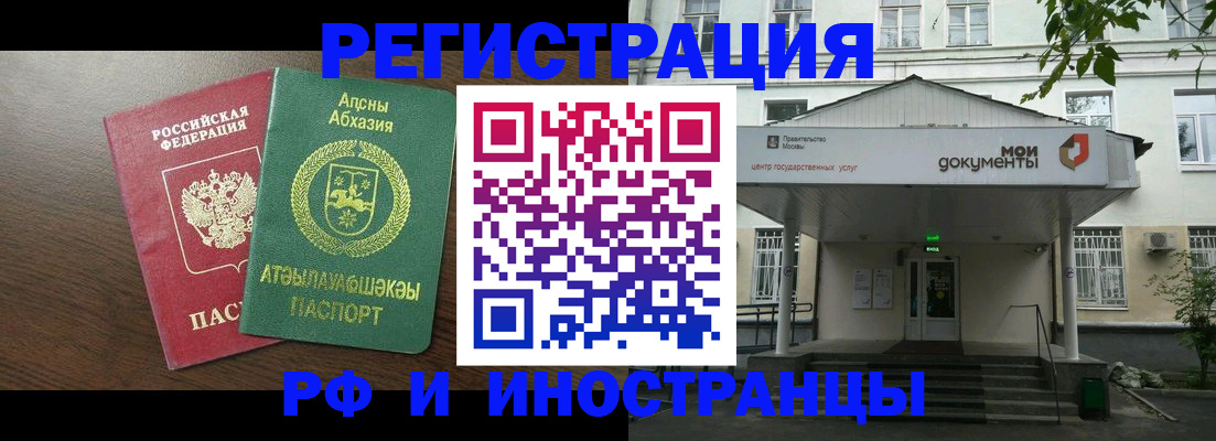 регистрация для школы в Кашине